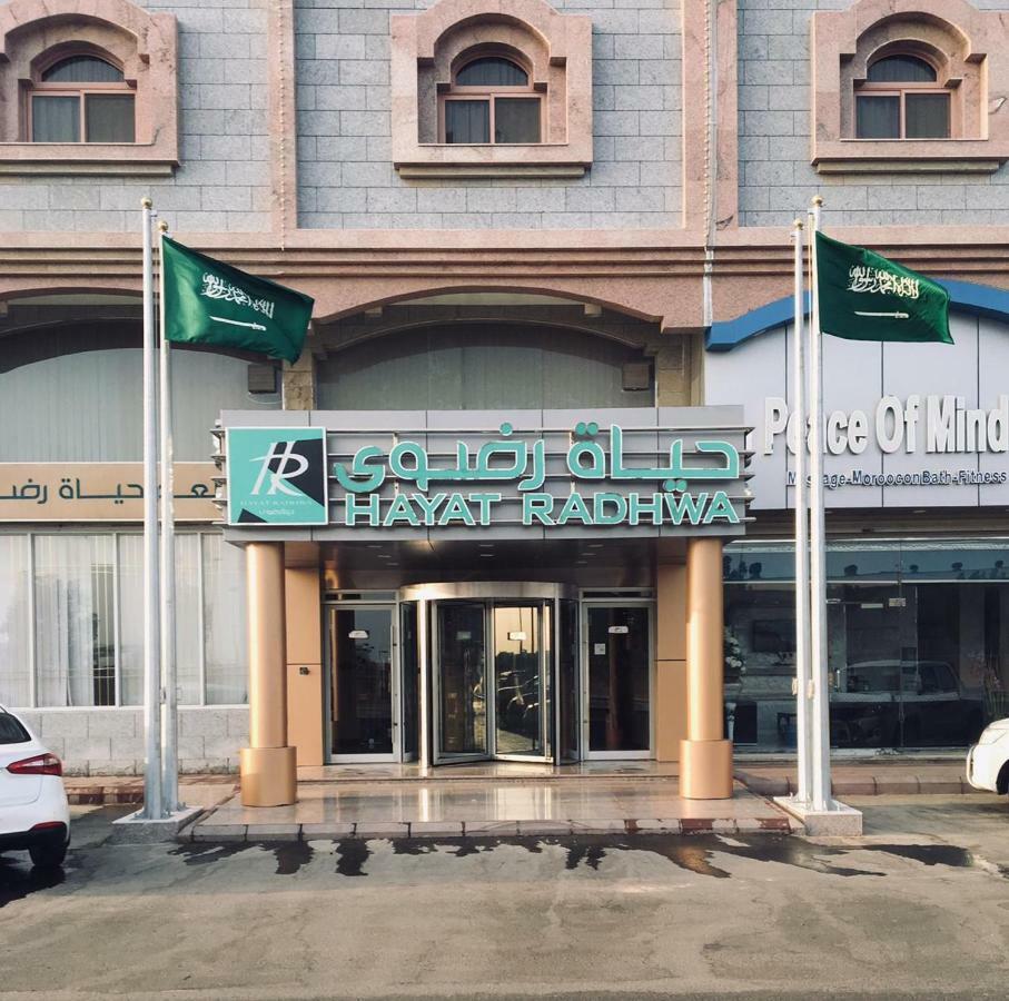 Hayat Redwa Hotel Yanbu Luaran gambar